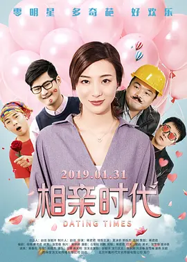 性放纵交换50章小莹