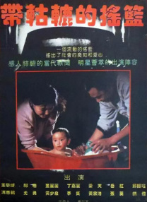 性放纵交换50章小莹